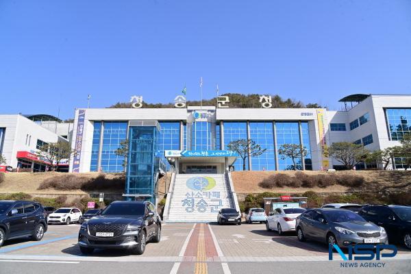 NSP통신-청송군은 사상 초유의 피해를 발생한 이번 산불로 청송군에서 올해 개최 예정이었던 체육대회를 전격 취소하기로 결정했다. (사진 = 청송군)