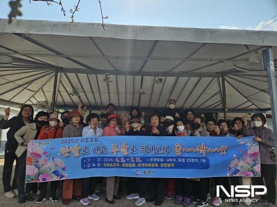NSP통신-자조모임 프로그램 한 발로 서고 두 발로 뛰어보자 폴짝을 참석자 기념 찰영 (사진 = 광양시청)