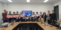 [NSP PHOTO]포항시, 국가 AI 컴퓨팅센터 유치 위한 생태계 조성...한동대 AI 워크숍 성료