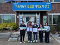 [NSP PHOTO]다압면지역사회보장협의체, 광양지역 자활센터와 업무 협약 체결
