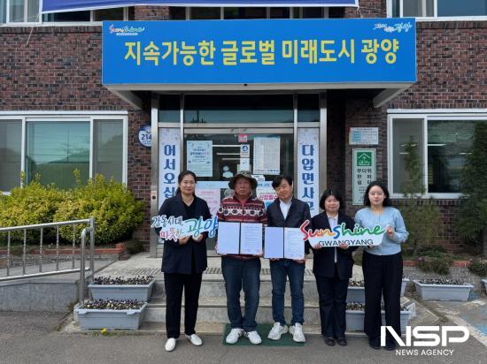 NSP통신-다압면지역사회보장협의체와 광양지역 자활센터업무 협약 (사진 = 광양시청)