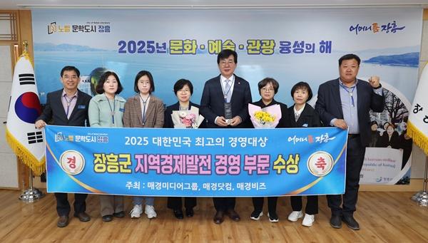 NSP통신- (사진 = 장흥군)