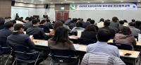 [NSP PHOTO]대구·경북병무청, 2025년 첫 지자체 병무담당 전시업무 집합교육 실시