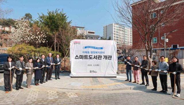 NSP통신-3일 마북동행정복지센터에서 이상일 용인특례시장과 참석자들이 스마트도서관 제막식을 하고 있다. (사진 = 용인특례시)
