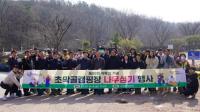 [NSP PHOTO]군포도시공사, 제80회 식목일 기념 나무심기 행사 진행