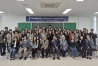 [NSP PHOTO]한경국립대, 치유농업사 양성과정 입교식 개최
