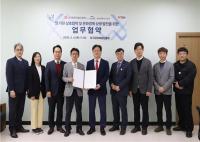 [NSP PHOTO]대구문화예술진흥원·대구광역시 수성구, 문화경제 상생 발전 위한 업무협약 체결