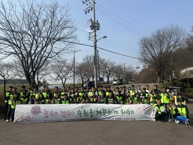 NSP통신-4일 플로깅 캠페인 참가자들이 기념촬영을 하고 있다. (사진 = 수원시)