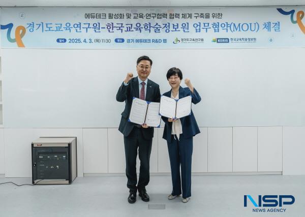 NSP통신-한국교육학술정보원과 경기도교육연구원은 지난 3일 경기도교육연구원의 경기 북부 에듀테크 소프트랩 개소를 맞아 디지털 교육 혁신과 교육·연구 협력을 위한 업무협약을 체결했다. (사진 = 한국교육학술정보원)