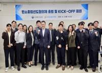 [NSP PHOTO]한국산업단지공단, 산업계 탄소중립 실현을 위한 민관 협의체 본격 가동