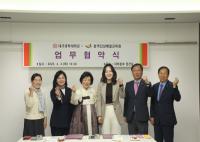 [NSP PHOTO]대구과학대·한국인성예절교육원, 대학생 인성교육 활성화를 위한 업무협약