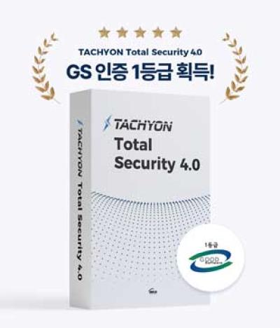 [NSP PHOTO]잉카인터넷 올인원 통합 보안 플랫폼 TTS40 GS인증 1등급 획득