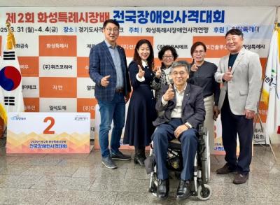 [NSP NEWS Image]화성특례시장배 장애인사격대회, 입상자들과 한 컷