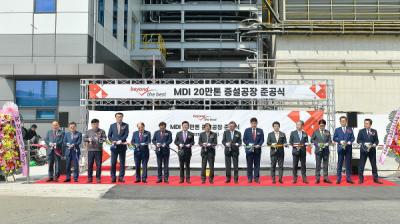[NSP NEWS Image]금호미쓰이화학 여수공장, MDI 생산시설 증설·준공