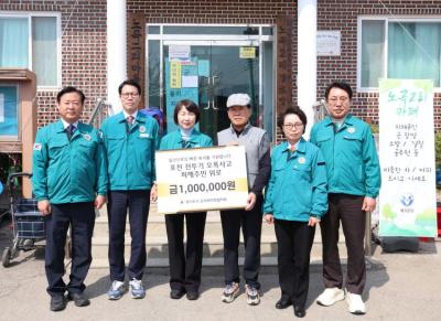 [NSP PHOTO]경기도시군의회의장협의회 포천 오폭사고 피해 위로금 100만원 전달