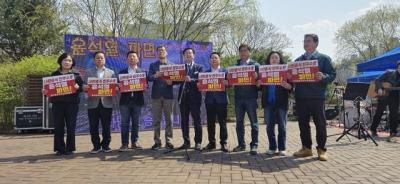 [NSP NEWS Image]완주군의회 “윤석열 탄핵...내란 동조 세력 조사·처벌 필요”