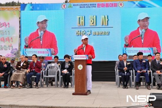 NSP통신-허순구 총동문회장 대회사 (사진 = 사곡초등학교 총동문회)