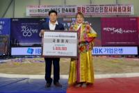 [NSP PHOTO]구례군청 씨름단,  2025년 민속씨름 평창오대산천장사씨름대회 국화급 우승