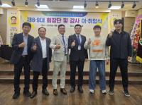 [NSP PHOTO]한국청소년육성회 광양지구회, 제9대 안강석 신임 회장 취임