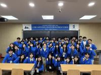 [NSP PHOTO]전주대, JJ 취업서포터즈·우수기업 모니터링단 발대식