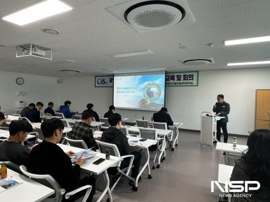 NSP통신-온실가스 배출권거래제 역량 강화 위한 교육 (사진 = 광양시청)