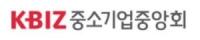 [NSP PHOTO]중기중앙회, 공동사업 비즈니스 모델 공모전 개최