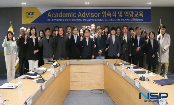 NSP통신-대구가톨릭대학교는 지난 3월 28일 전공자율선택제 시행에 따라 학생들의 전공 탐색과 진로 지도를 지원하고자 Academic Advisor(전공상담교수) 위촉식과 역량 강화 교육을 실시했다. (사진 = 대구가톨릭대학교)