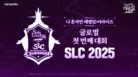 [NSP PHOTO]넷마블 나혼렙:어라이즈 챔피언십 2025, 본선 관람 티켓 완판