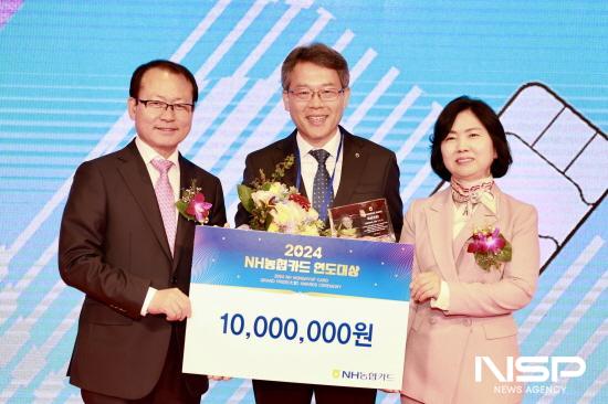 NSP통신-이돈성 조합장 NH농협카드 연도대상 시상식 대상수상 (사진 = 동광양농협)