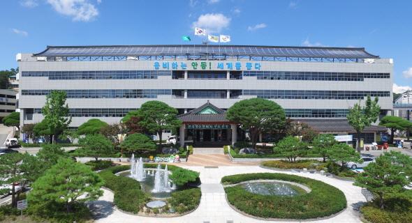 NSP통신-안동시는 12월 결산법인의 2024년 귀속 소득에 대한법인지방소득세 집중신고기간을 오는 30일까지 운영한다. 특별재난지역 중소기업의 납부 기한 3개월 직권 연장 (사진 = 안동시)