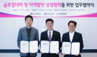 [NSP PHOTO]LG유플러스, 백석대 AI 전환 돕는다…유플투쁠, 할인 쿠폰 1100만개 선물
