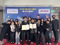 [NSP PHOTO]국립순천대 GTEP 18기, 산업통상자원부 장관상 등 다수 수상 쾌거