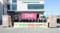 [NSP PHOTO]고흥 유자차, 체코 수출...유럽 시장 본격 진출 신호탄
