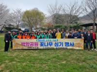 [NSP PHOTO]광양 진상면, 백학공원 꽃 식재 행사 개최