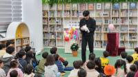 [NSP PHOTO]광양광영도서관, 도서관 주간 기념 책 읽는 마법사 공연 성료