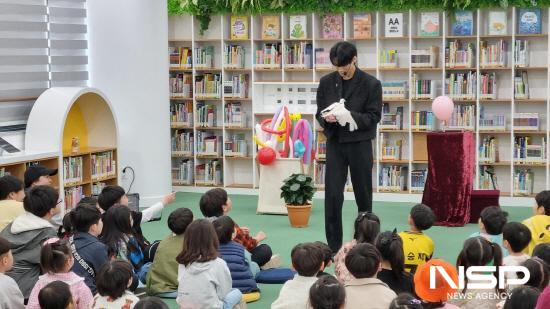 NSP통신-비둘기 마술 (사진 = 광양시청)