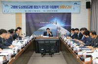 [NSP PHOTO]고흥군, 도심항공교통(UAM) 산업 거점도시 청사진 제시