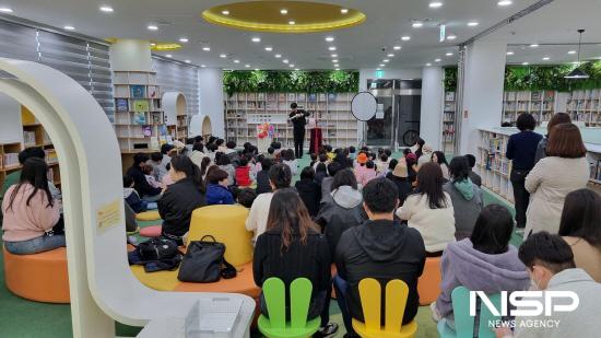 NSP통신-극단 퍼플 책 읽는 마법사 공연 (사진 = 광양시청)