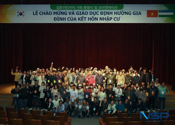 NSP통신-영양군에서는 지난 4일부터 오는 9일까지 3차례에 걸쳐 345명의 외국인 계절근로자가 입국한다고 밝혔다. (사진 = 영양군)