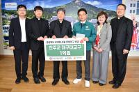 [NSP PHOTO]천주교 대구대교구, 산불 피해 복구 성금 전달