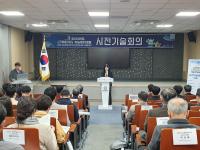 [NSP PHOTO]강원도교육청, 강원 직업계고 2025 강원기능경기대회 출전