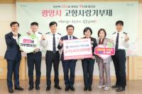 [NSP PHOTO]광양소방서, 3년 연속 고향사랑기부제 동참으로 지역사랑 실천