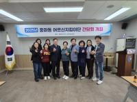 [NSP PHOTO]2025년 중마동 어르신 지킴이단 간담회 개최
