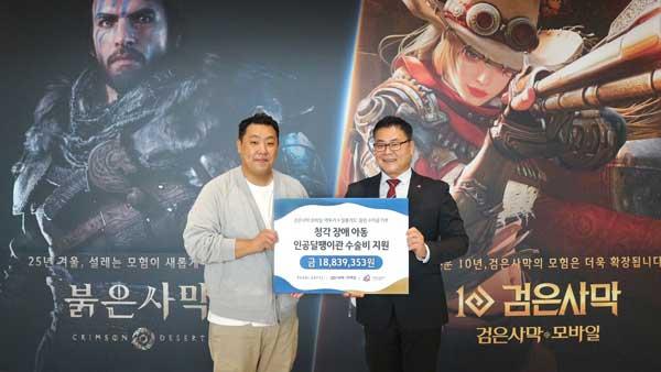 NSP통신- (사진 = 펄어비스)