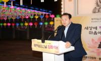 [NSP PHOTO]문경시불교연합회, 부처님 오신 날 봉축탑 점등식 개최