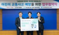[NSP PHOTO]iM금융그룹, 대구경찰청과 어린이 교통사고 예방 업무협약 체결