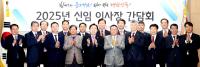 [NSP PHOTO]중소기업중앙회, 신임 이사장 초청 간담회 개최