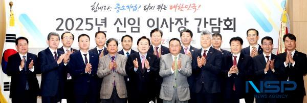 NSP통신-중소기업중앙회는 8일 여의도 중기중앙회에서 2025년 신임 이사장(회장) 초청 간담회를 개최했다. (사진 = 중소기업중앙회)