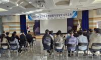 [NSP PHOTO]청도군, 2025년 정기 위험성평가 실시