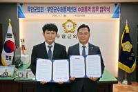 [NSP PHOTO]무안군의회, 수어 통역 지원 협약 체결